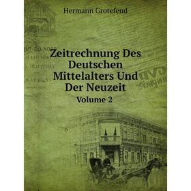 

Книга Zeitrechnung Des Deutschen Mittelalters Und Der Neuzeit. Volume 2