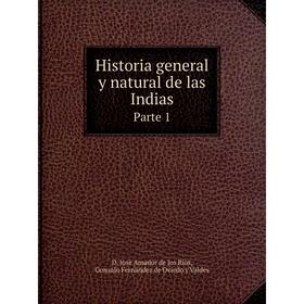 

Книга Historia general y natural de las Indias. Parte 1