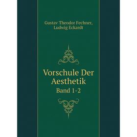 

Книга Vorschule Der Aesthetik. Band 1-2