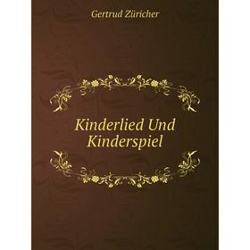 

Книга Kinderlied Und Kinderspiel