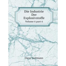 

Книга Die Industrie Der Explosivstoffe. Volume 6 part 6