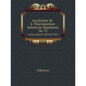 

Книга Geschichte De 4. Thüringischen Infanterie-Regiments Nr. 72. in Den Jahren 1869 Bis 1878