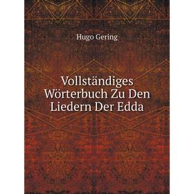 

Книга Vollständiges Wörterbuch Zu Den Liedern Der Edda