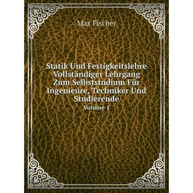 

Книга Statik Und Festigkeitslehre: Vollständiger Lehrgang Zum Selbststudium Für Ingenieure, Techniker Und Studierende. Volume 1