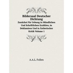 

Книга Bildersaal Deutscher Dichtung. Zunächst Für Uebung in Mündlichen Und Schriftlichen Erzählen, in Deklamiren Und in Ästhetischer Kritik Volume 1