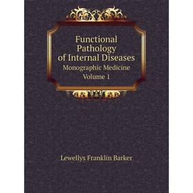 

Книга Monographic Medicine Volume 1Functional Pathology of Internal Diseases