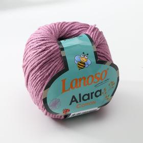 

Пряжа "Alara" 50% египетский хлопок, 50% акрил 140м/50гр (978 брусничный)