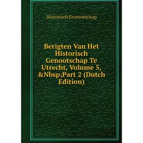 

Книга Berigten Van Het Historisch Genootschap Te Utrecht, Volume 5,&Nbsp; Part 2 (Dutch Edition)