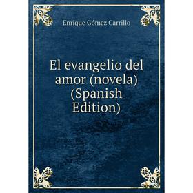 

Книга El evangelio del amor (novela) (Spanish Edition)