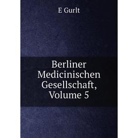 

Книга Berliner Medicinischen Gesellschaft, Volume 5