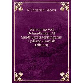 

Книга Veiledning Ved Behandlingen Af Sandflugtstraekningerne I Jylland (Danish Edition)