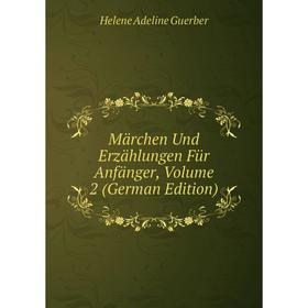

Книга Märchen Und Erzählungen Für Anfänger, Volume 2