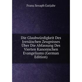 

Книга Die Glaubwürdigkeit Des Irenäischen Zeugnisses Über Die Abfassung Des Vierten Kanonischen Evangeliums (German Edition)