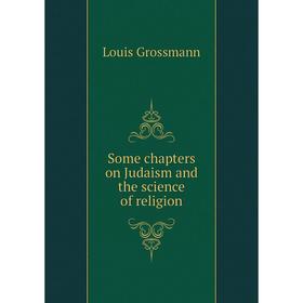 

Книга Some chapters on Judaism and the science of religion