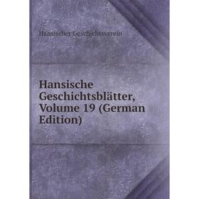 

Книга Hansische Geschichtsblätter, Volume 19 (German Edition)