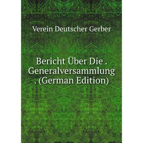 

Книга Bericht Über Die. Generalversammlung. (German Edition)