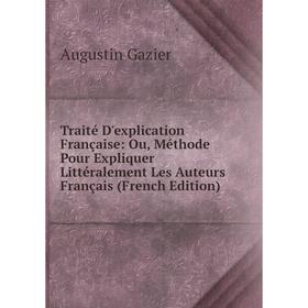 

Книга Traité D'explication Française: Ou, Méthode Pour Expliquer Littéralement Les Auteurs Français (French Edition)