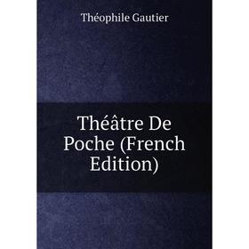 

Книга Théâtre De Poche (French Edition)