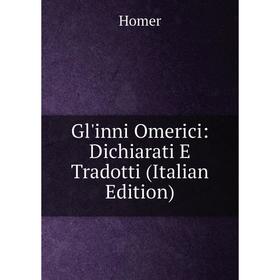 

Книга Gl'inni Omerici: Dichiarati E Tradotti (Italian Edition)