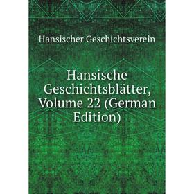 

Книга Hansische Geschichtsblätter, Volume 22 (German Edition)