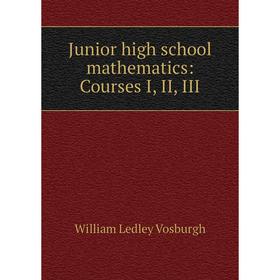 

Книга Junior high school mathematics: Courses I, II, III