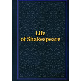 

Книга Life of Shakespeare
