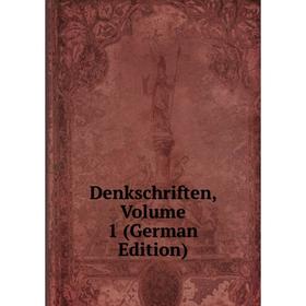 

Книга Denkschriften, Volume 1 (German Edition)