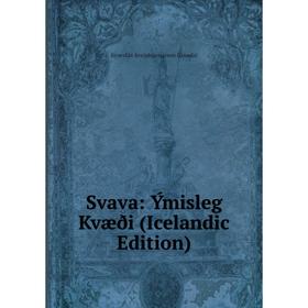 

Книга Svava: Ýmisleg Kvæði (Icelandic Edition)