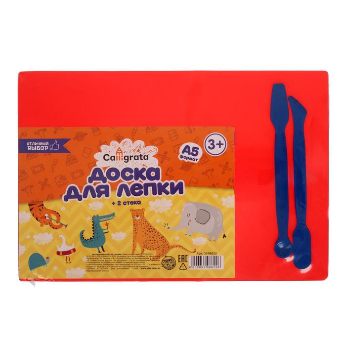 фото Доска для лепки пластиковая а5, 2 стека, 1800 мкм, цветная, микс