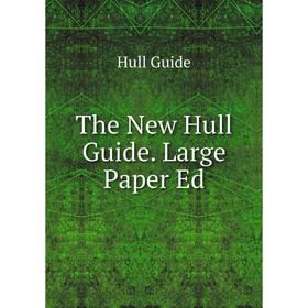 

Книга The New Hull Guide. Large Paper Ed