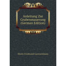 

Книга Anleitung Zur Grubenmauerung (German Edition)