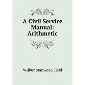

Книга A Civil Service Manual: Arithmetic