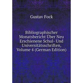 

Книга Bibliographischer Monatsbericht Über Neu Erschienene Schul- Und Universitätsschriften, Volume 4 (German Edition)