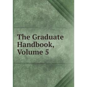 

Книга The Graduate Handbook, Volume 5
