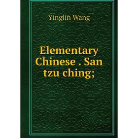 

Книга Elementary Chinese. San tzu ching