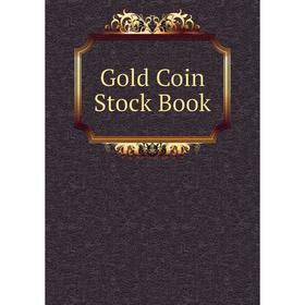 

Книга Gold Coin Stock Book