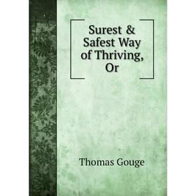 

Книга Surest & Safest Way of Thriving, Or