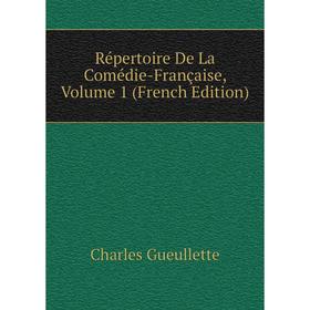 

Книга Répertoire De La Comédie-Française, Volume 1 (French Edition)