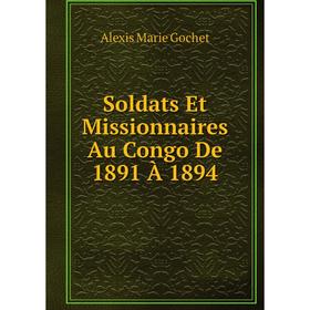 

Книга Soldats Et Missionnaires Au Congo De 1891 À 1894