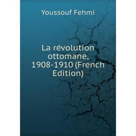 

Книга La révolution ottomane, 1908-1910