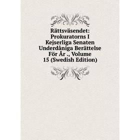 

Книга Rättsväsendet: Prokuratorns I Kejserliga Senaten Underdåniga Berättelse För År., Volume 15 (Swedish Edition)