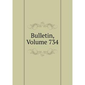 

Книга Bulletin, Volume 734