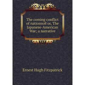 

Книга The coming conflict of nationso8 or, The Japanese-American War; a narrative