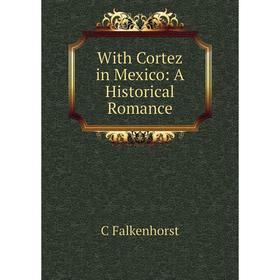 

Книга With Cortez in Mexico: A Historical Romance