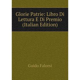 

Книга Glorie Patrie: Libro Di Lettura E Di Premio (Italian Edition)