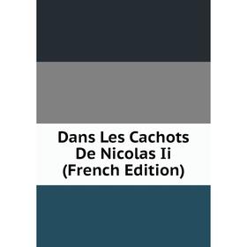 

Книга Dans Les Cachots De Nicolas Ii (French Edition)