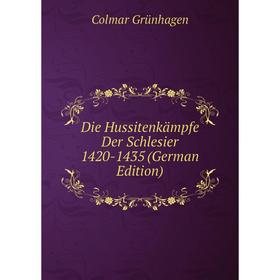 

Книга Die Hussitenkämpfe Der Schlesier 1420-1435 (German Edition)
