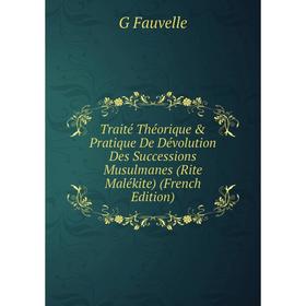 

Книга Traité Théorique & Pratique De Dévolution Des Successions Musulmanes (Rite Malékite) (French Edition)