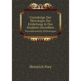 

Книга Grundzüge Der Histologie Zur Einleitung in Das Studium Derselben. Vierundzwanzig Vorlesungen