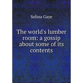 

Книга The world's lumber room: a gossip about some of its contents